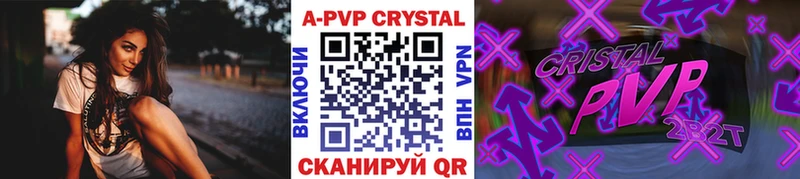 Alpha-PVP мука Кандалакша