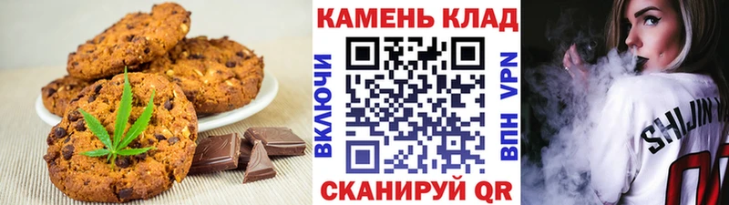 Печенье с ТГК марихуана  сколько стоит  Кандалакша 