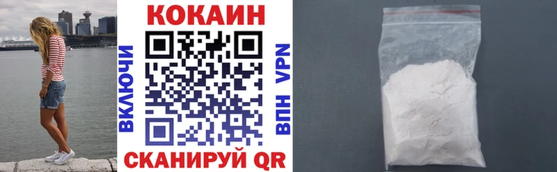КОКАИН Боливия  Кандалакша 