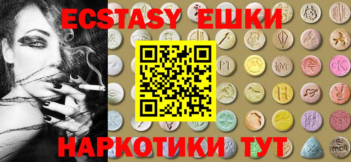 ЭКСТАЗИ Philipp Plein  Вход с VPN  Кандалакша  ЭКСТАЗИ DUBAI 