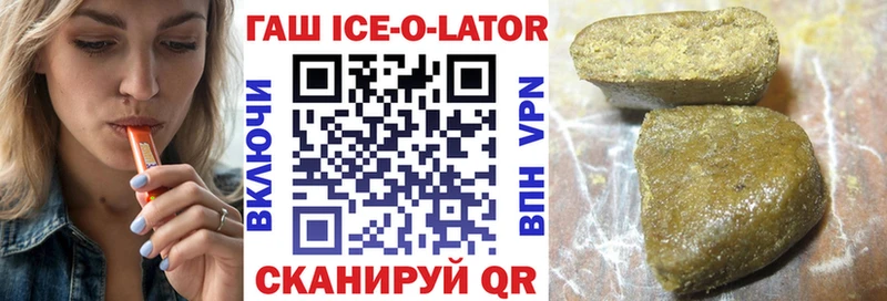 сайты даркнета формула  ОМГ ОМГ вход  Кандалакша  ГАШИШ гарик 