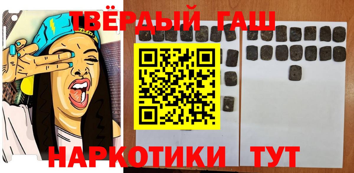 ГАШ индика сатива  Гашиш hashish  Кандалакша  Вход с VPN 
