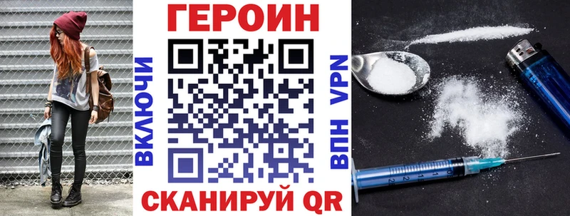 Героин Афган  Кандалакша 