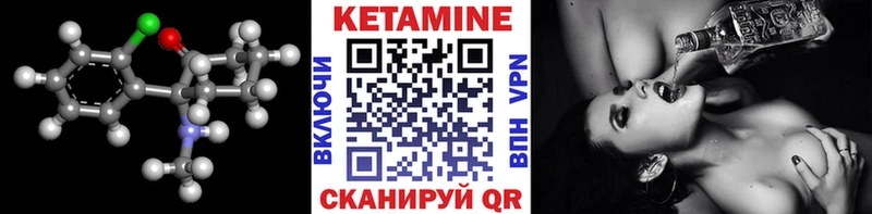 Кетамин ketamine  как найти закладки  Кандалакша 