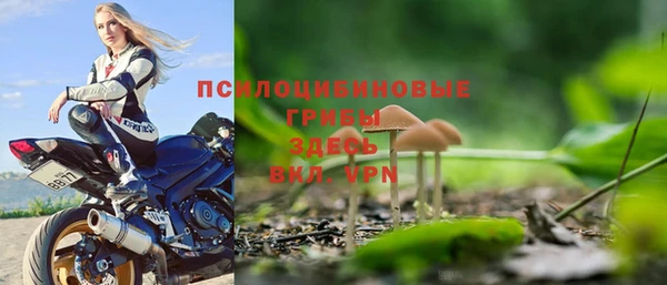 мяу мяу кристалл Зеленодольск