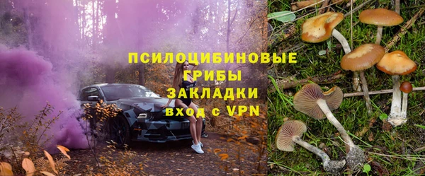 таблы Зеленокумск