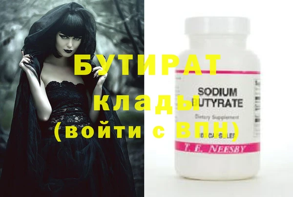 прущие грибы Сясьстрой