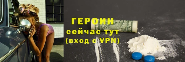 мяу мяу кристалл Зеленодольск
