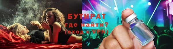 ПСИЛОЦИБИНОВЫЕ ГРИБЫ Зерноград