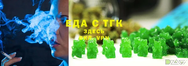 мяу мяу кристалл Зеленодольск
