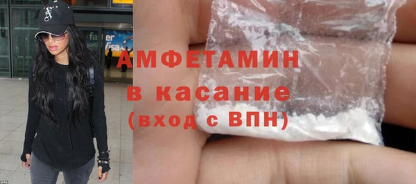 таблы Зеленокумск