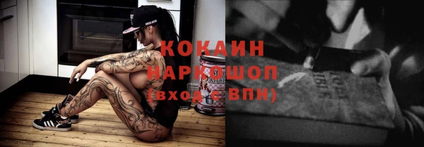 ПСИЛОЦИБИНОВЫЕ ГРИБЫ Зерноград