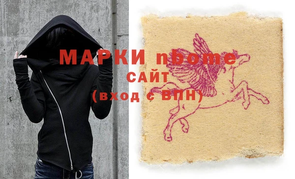 мяу мяу кристалл Зеленодольск