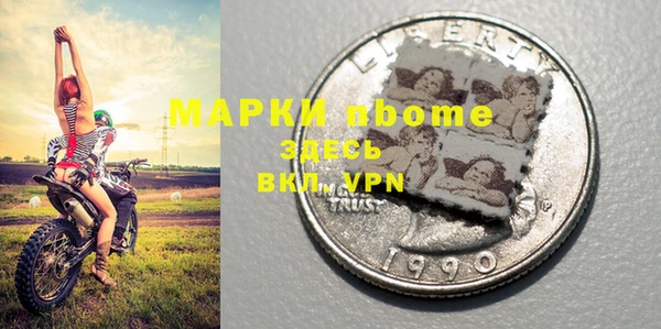 таблы Зеленокумск