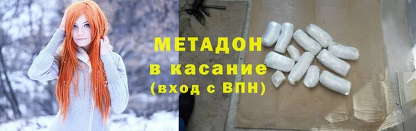 ПСИЛОЦИБИНОВЫЕ ГРИБЫ Зерноград