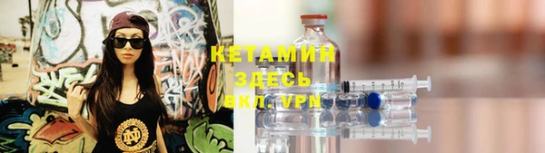 мяу мяу кристалл Зеленодольск