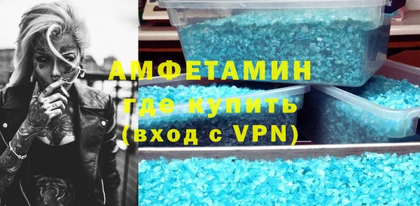 ПСИЛОЦИБИНОВЫЕ ГРИБЫ Зерноград