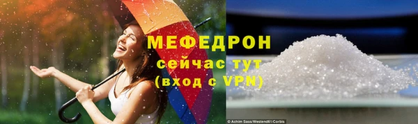 таблы Зеленокумск