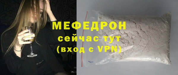 таблы Зеленокумск
