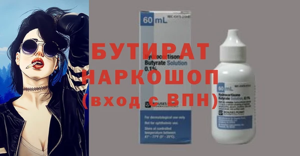мяу мяу кристалл Зеленодольск