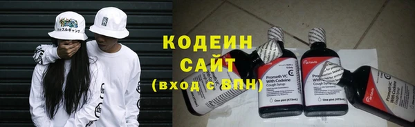 мяу мяу кристалл Зеленодольск