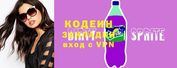 мяу мяу кристалл Зеленодольск