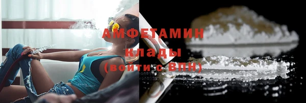 ПСИЛОЦИБИНОВЫЕ ГРИБЫ Зерноград