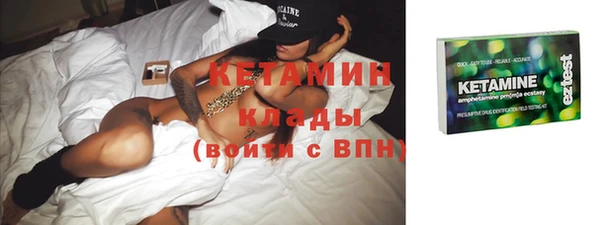 ПСИЛОЦИБИНОВЫЕ ГРИБЫ Зерноград