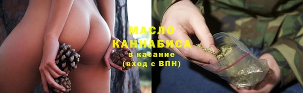 ПСИЛОЦИБИНОВЫЕ ГРИБЫ Зерноград