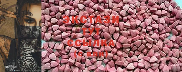 таблы Зеленокумск