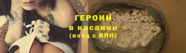 таблы Зеленокумск