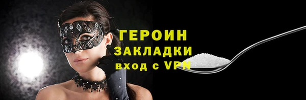таблы Зеленокумск