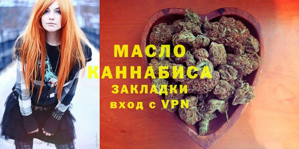 ПСИЛОЦИБИНОВЫЕ ГРИБЫ Зерноград