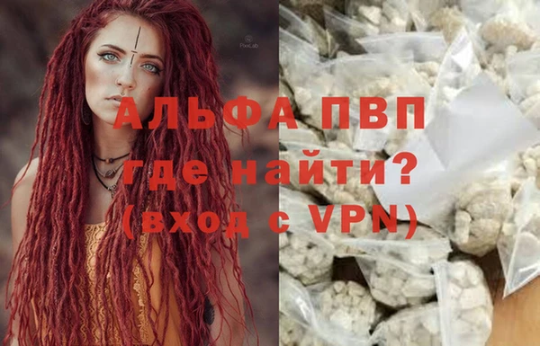 мяу мяу кристалл Зеленодольск