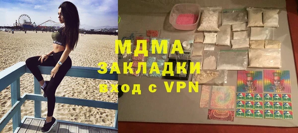 таблы Зеленокумск