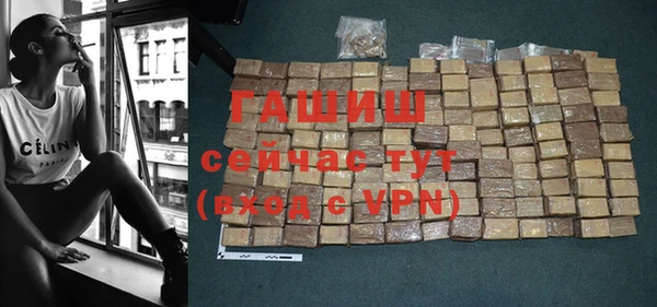 ПСИЛОЦИБИНОВЫЕ ГРИБЫ Зерноград