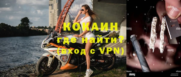 мяу мяу кристалл Зеленодольск