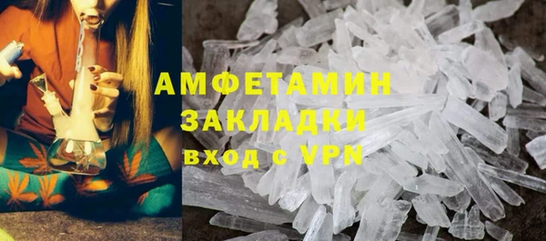 ПСИЛОЦИБИНОВЫЕ ГРИБЫ Зерноград