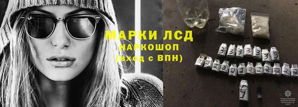 таблы Зеленокумск