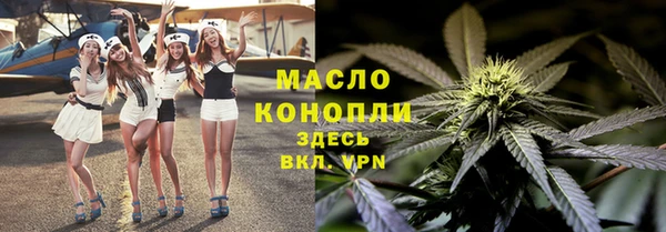 мяу мяу кристалл Зеленодольск