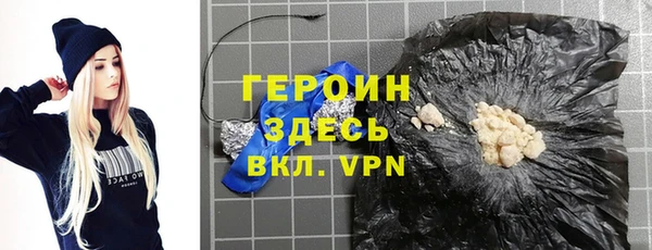 таблы Зеленокумск