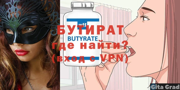 мяу мяу кристалл Зеленодольск