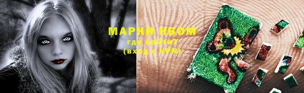мяу мяу кристалл Зеленодольск