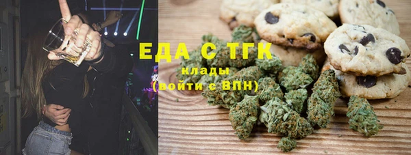 ПСИЛОЦИБИНОВЫЕ ГРИБЫ Зерноград