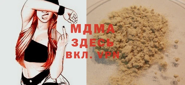 таблы Зеленокумск