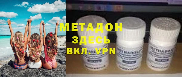 мяу мяу кристалл Зеленодольск