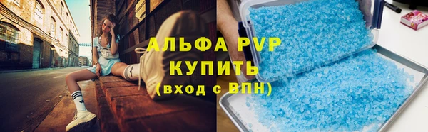 таблы Зеленокумск