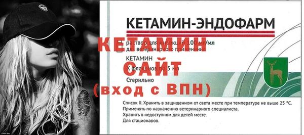 ПСИЛОЦИБИНОВЫЕ ГРИБЫ Зерноград