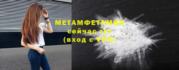 ПСИЛОЦИБИНОВЫЕ ГРИБЫ Зерноград