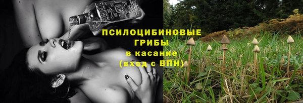 таблы Зеленокумск